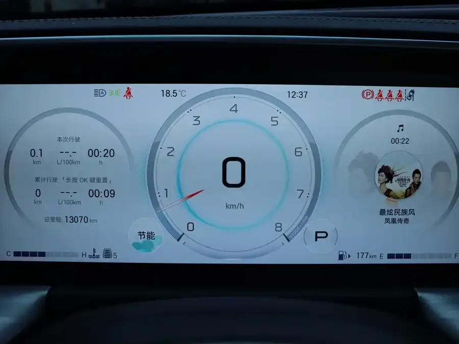 GAC Trumpchi GS8 Trumpchi GS8 2024 Navigator Series 2.0TGDI 2WD Luxury Intelligent Connected Edition 7-Seater 2024 — миниатюра 5