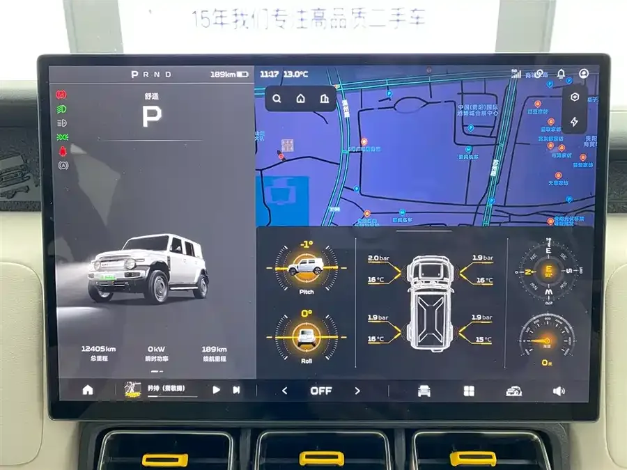 iCAR Super V23 iCAR Super V23 2025 401 Two-Wheel Drive Intelligent Driving Edition 2024 — миниатюра 4