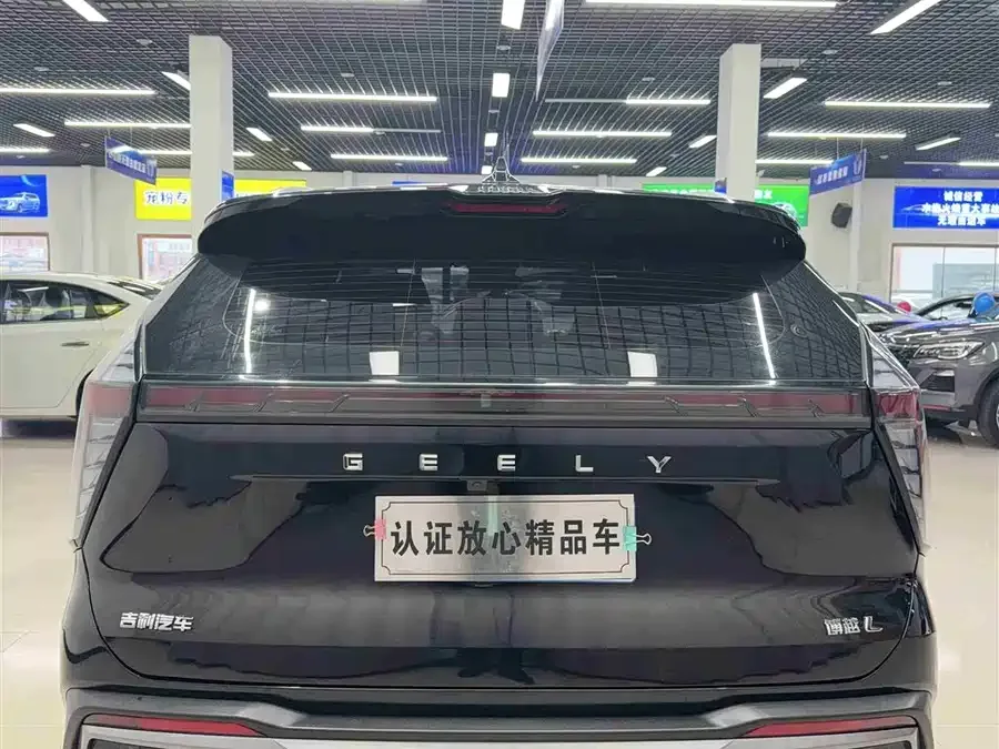 Geely Atlas L Boyue L 2024 1.5TD DCT Longteng Edition 2025 — миниатюра 2