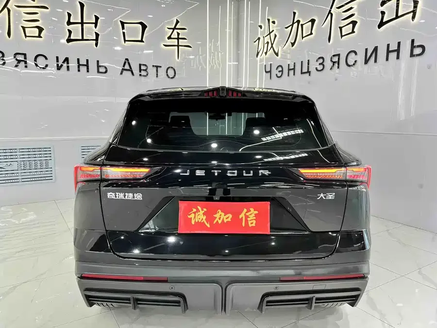 Jetour Dashing JETOUR DASIAN 2023 1.5T DCT XINGYAO PRO 2024 — миниатюра 2