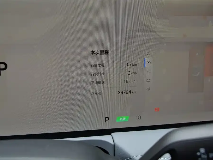 Geely Galaxy E8 Galaxy E8 2024 550km RWD Longteng Edition 2024 — миниатюра 4