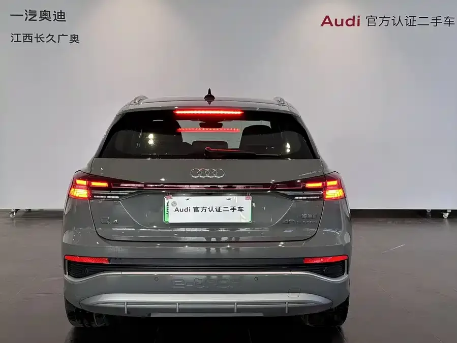 Audi Q4 e-tron 2024 40 e-tron Creative Edition 2025 — миниатюра 2