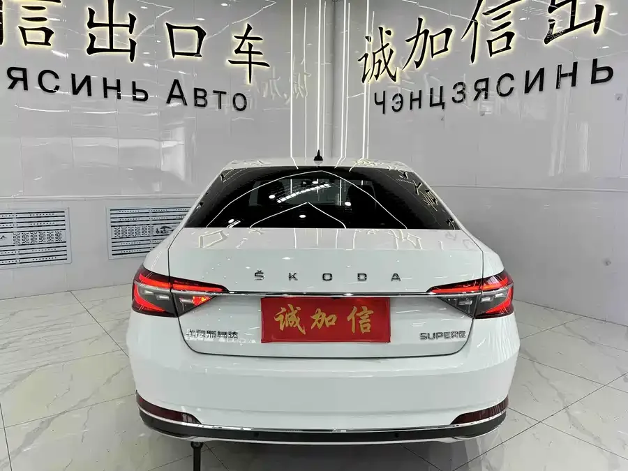 Skoda SuperB Super 2022 TSI280 DSG Exclusive Edition 2023 — миниатюра 2