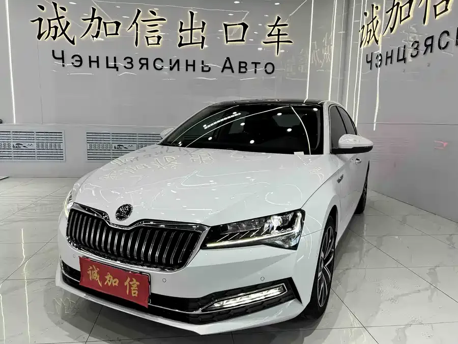 Skoda SuperB Super 2022 TSI280 DSG Exclusive Edition 2023 — фото 1, купить с доставкой в Москву