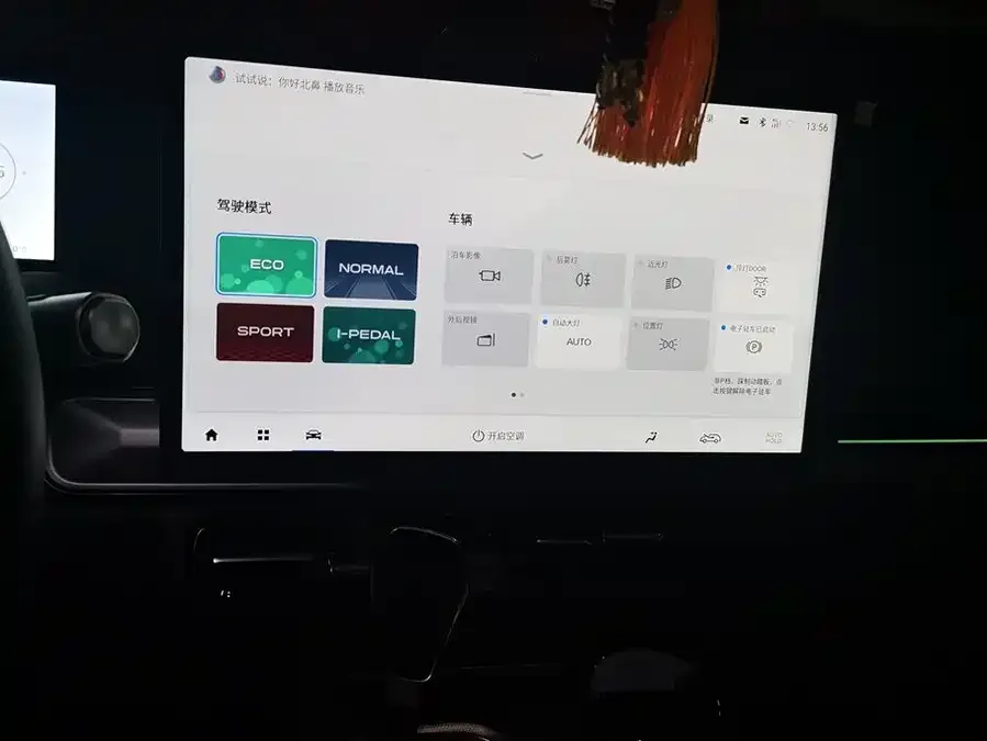 AION AION Y AION Y 2022 Plus 70 Smart Edition 2023 — миниатюра 4