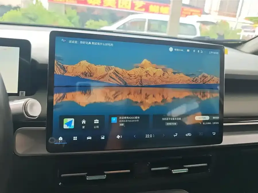 AION AION Y AION Y 2022 Plus 70 Technology Edition 2023 — миниатюра 4