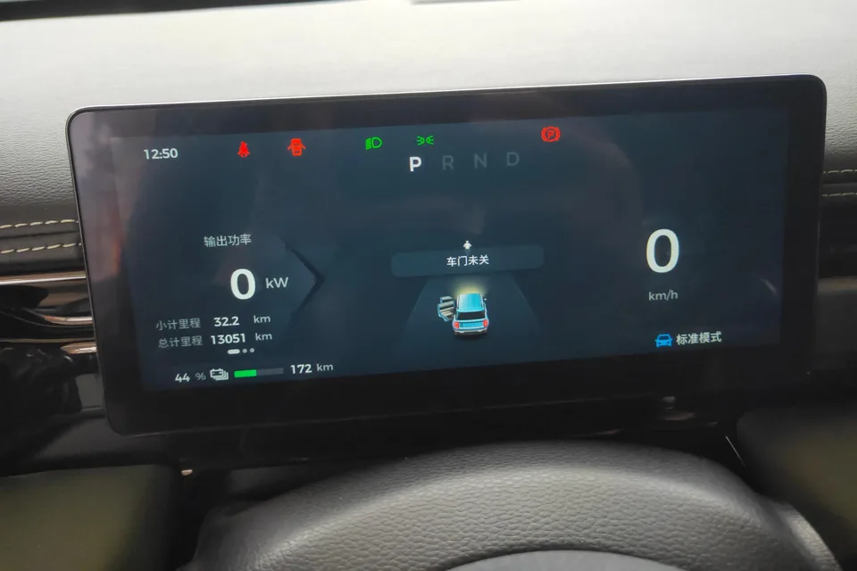 Baojun Yueya Plus Zhizun Edition 2025 — миниатюра 4