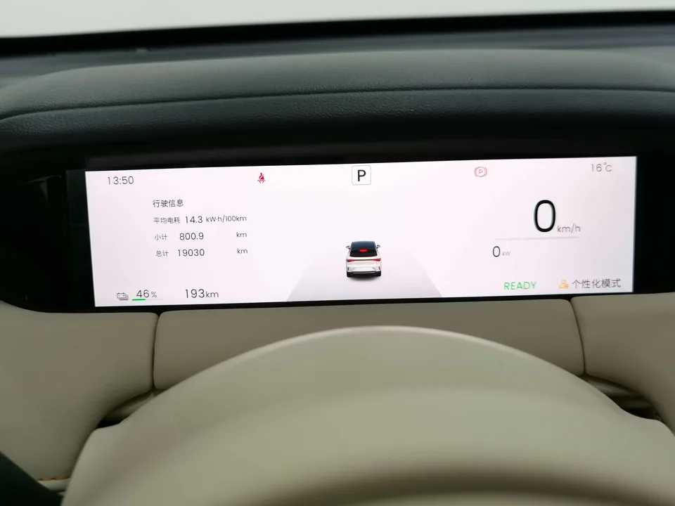 Wuling Bingo S 430km Flagship Edition 2025 — миниатюра 4