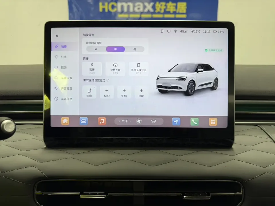Dongfeng Nano 01 co-creation YOU version 2025 — миниатюра 4
