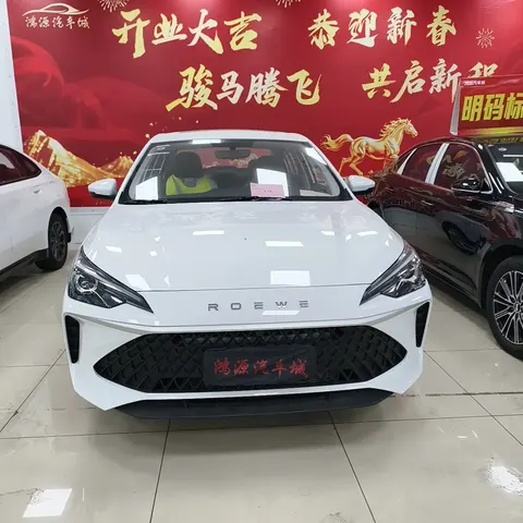 Roewe i5 2025 купить в Москве