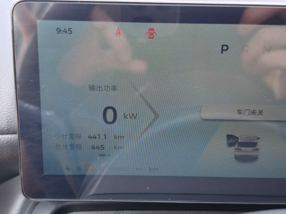 Wuling Bingo PLUS 401km Flagship Edition 2026 — миниатюра 5
