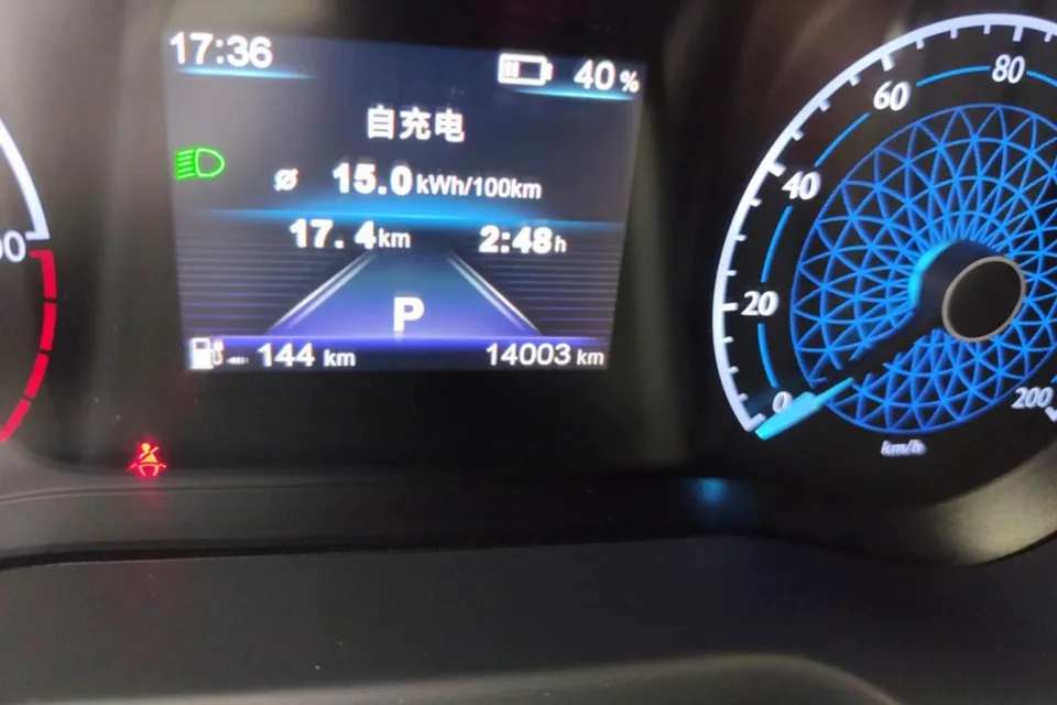 Hongqi E-QM5 Hongqi E-QM5 2021 Charging Qiyue Edition 2023 — миниатюра 4