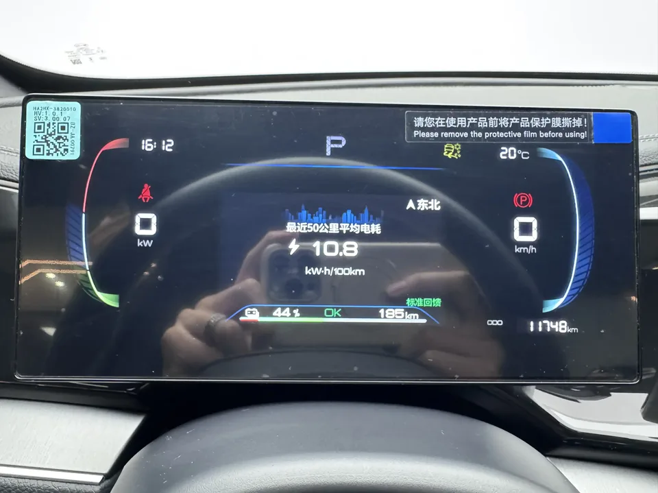 BYD Qin PLUS EV Honor Edition 420KM Leading Model 2024 — миниатюра 4