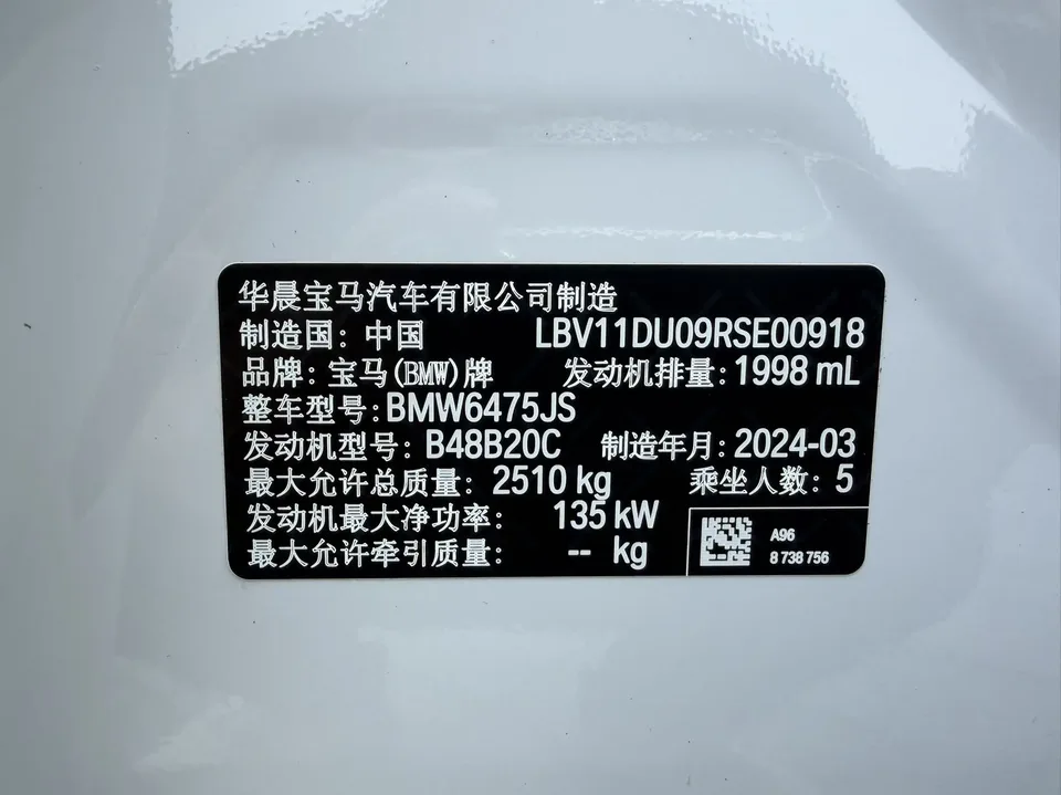 BMW X3 BMW X3 2025 25L xDrive M Sport Package 2024 — миниатюра 4