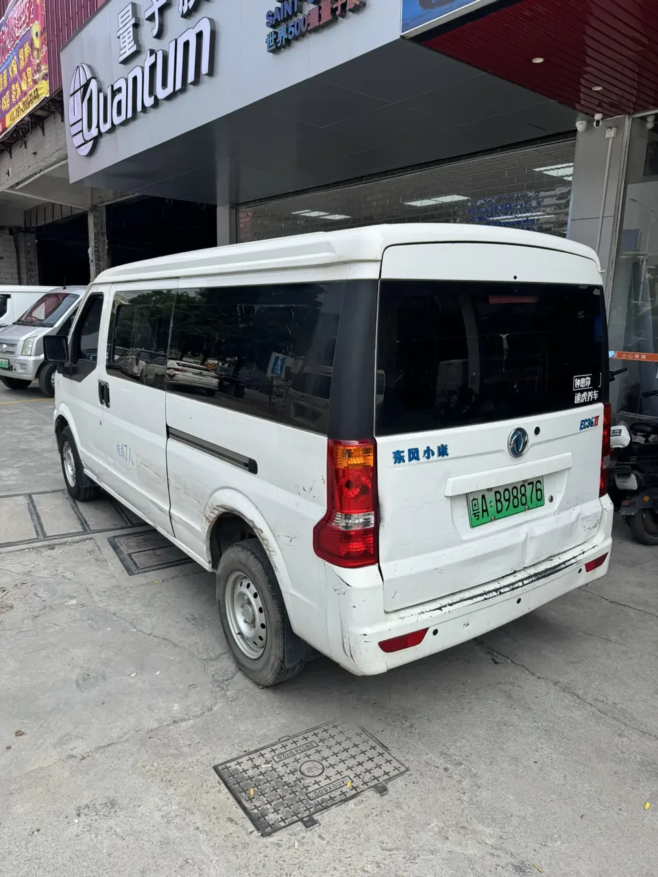 Dongfeng Xiaokang EC36 model 38.64kWh Zhongxin Aviation 2023 — миниатюра 2
