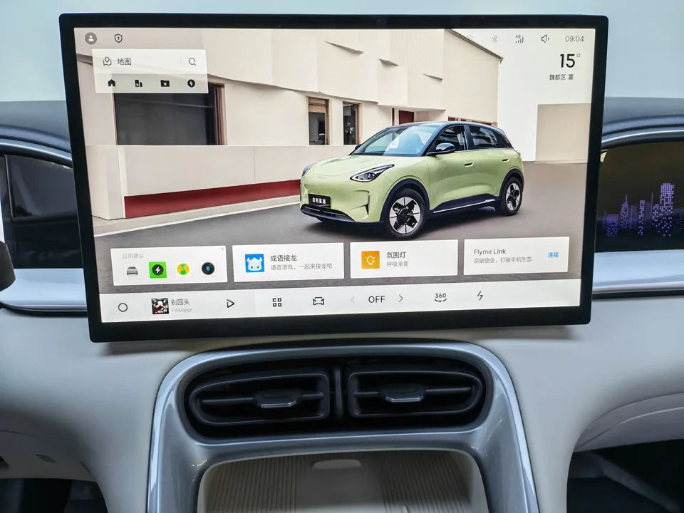 Geely Star Wish Star Wish 2025 UP 410km Exploration+ Edition 2024 — миниатюра 3