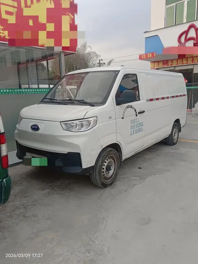 Carrier Finless porpoise Yangtze River Dolphin I Super Transport Edition Guoxuan High-tech 2022 — фото 1, купить с доставкой в Москву