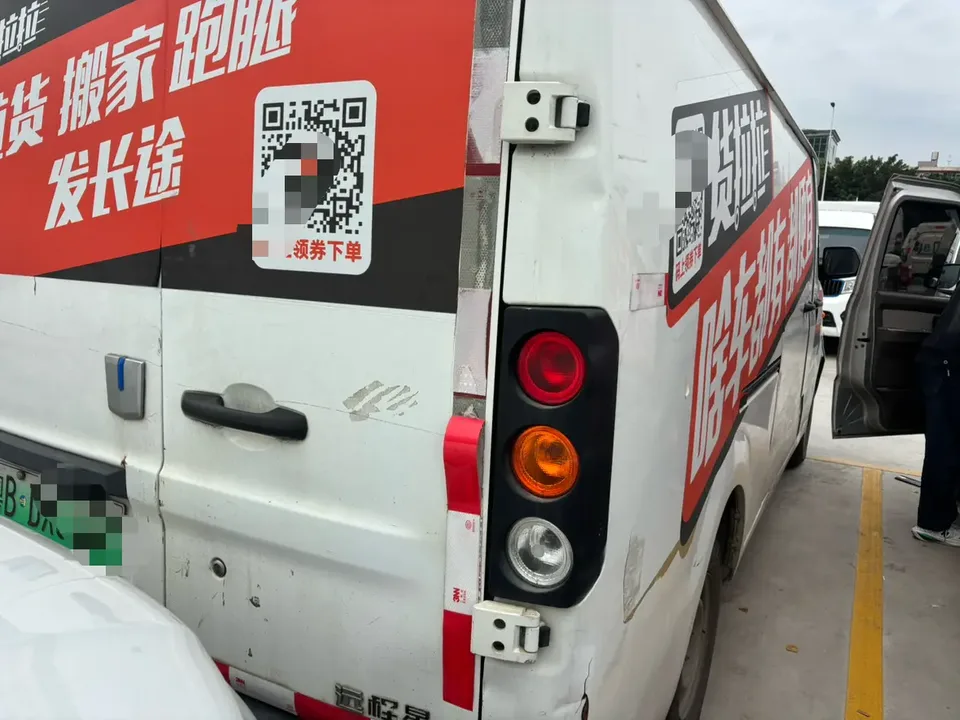 Remote Star Rewards V V6E Premium Edition Long-axis AVIC 38.64kWh 2022 — миниатюра 2