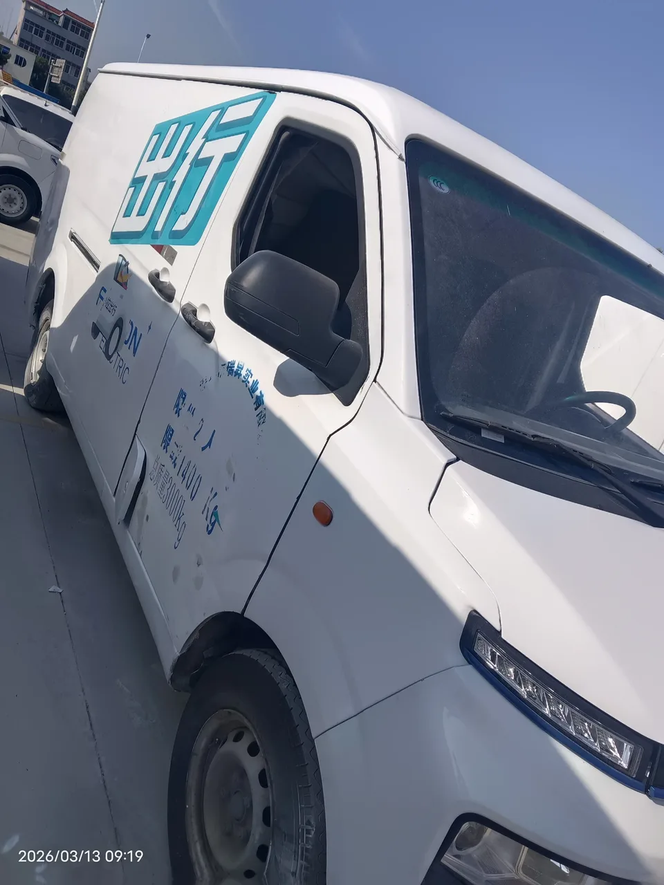 Remote Star Rewards V Star Enjoy V6E long-axis Guoxuan 38.7kWh 2022 — миниатюра 3