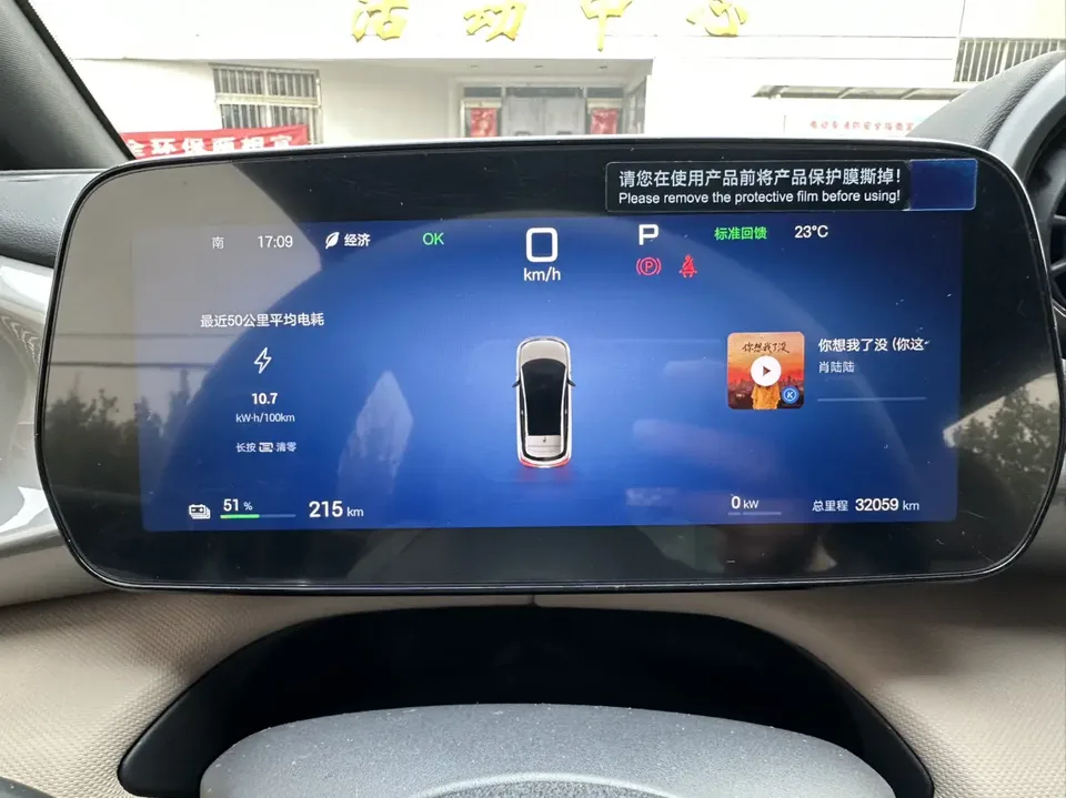 BYD Dolphin Smart Driving Edition 420KM Freedom Edition 2025 — миниатюра 3
