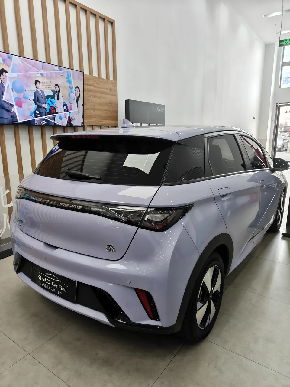 BYD Dolphin Dolphin 2023 Fashion Edition 2023 — миниатюра 2