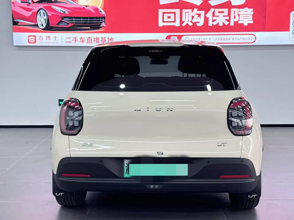 AION UT 420 Smart Edition 2025 — миниатюра 2