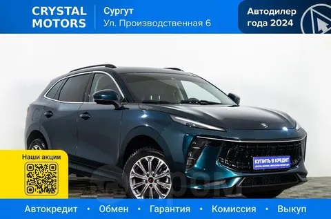 Forthing T5 EVO 2023 купить в Москве