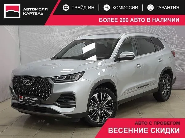Chery Tiggo 8 Pro Plug-In-Hybrid 2023 — фото 1, купить с доставкой в Москву