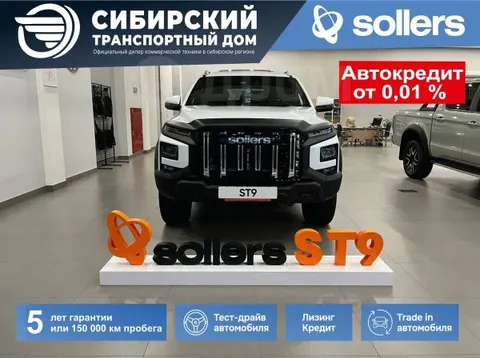 Sollers ST9 2025 купить в Москве