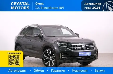Volkswagen Tayron 2023 купить в Москве