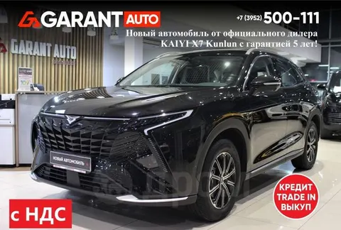 Kaiyi X7 Kunlun 2024 купить в Москве