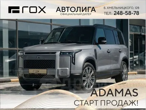 Rox Adamas 2026 купить в Москве