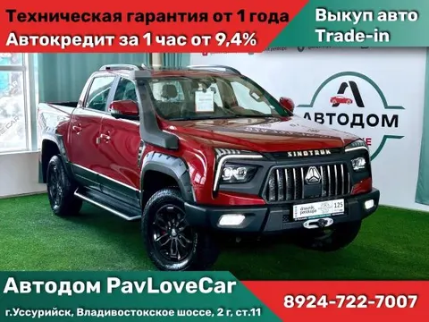 VGV Bolden S7 2024 купить в Москве
