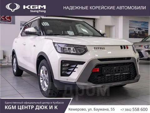 KG Mobility Tivoli 2024 buy in Moscow
