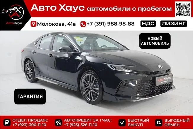 Toyota Camry 2025 — фото 1, купить с доставкой в Москву