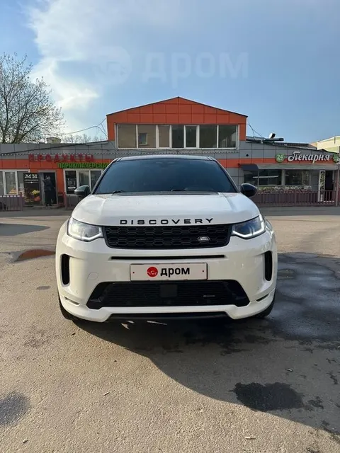 Land Rover Discovery Sport 2022 купить в Москве