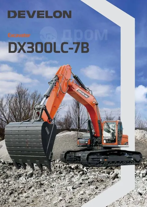 Develon (Doosan) DX300LC-7B 2025 buy in Moscow