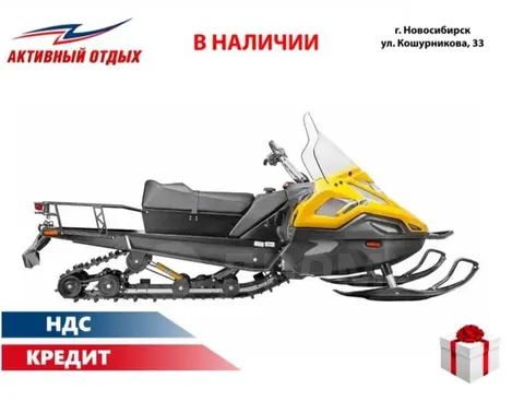 STELS Ставр MS600 2025 buy in Moscow