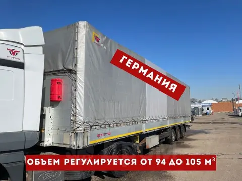 Schmitz Cargobull SPR 2018 купить в Москве