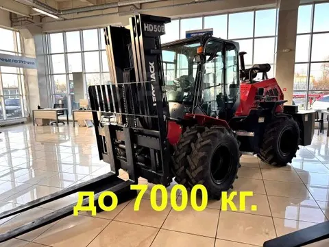 Leotrack HD50B 2026 buy in Moscow