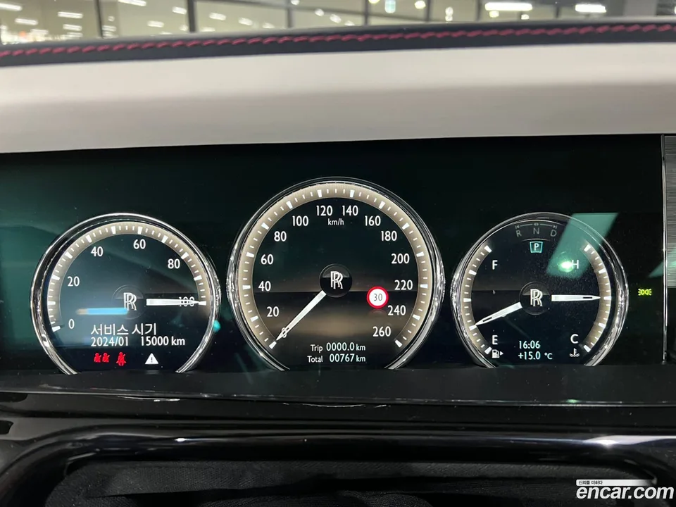 Rolls-Royce Phantom 6.7 V12 2023 — миниатюра 4