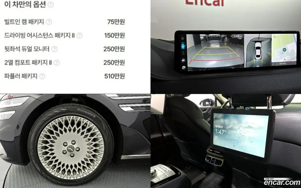 Genesis G80 3.5 2WD 2023 — миниатюра 2