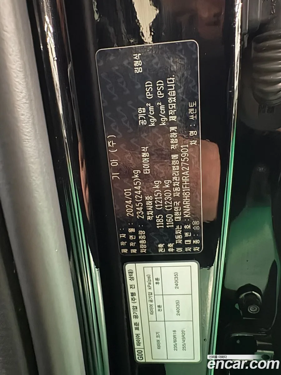 Kia Sorento 2.5T 4WD 2024 — миниатюра 2