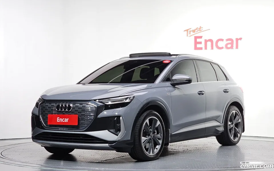 Audi Q4 e-tron 40 2023 — фото 1, купить с доставкой в Москву