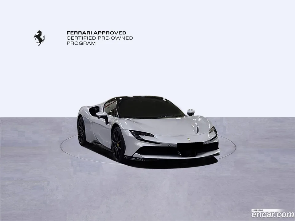 Ferrari SF90 Spider 4.0 2022 — миниатюра 3