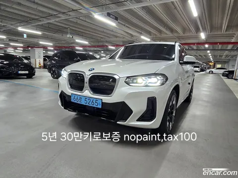 BMW iX3 2023 buy in Moscow