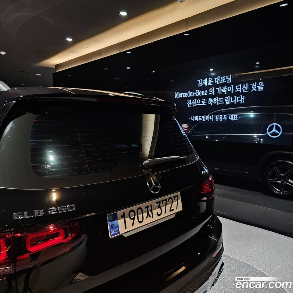 Mercedes-Benz GLB-Class GLB250 4MATIC 2023 — миниатюра 2