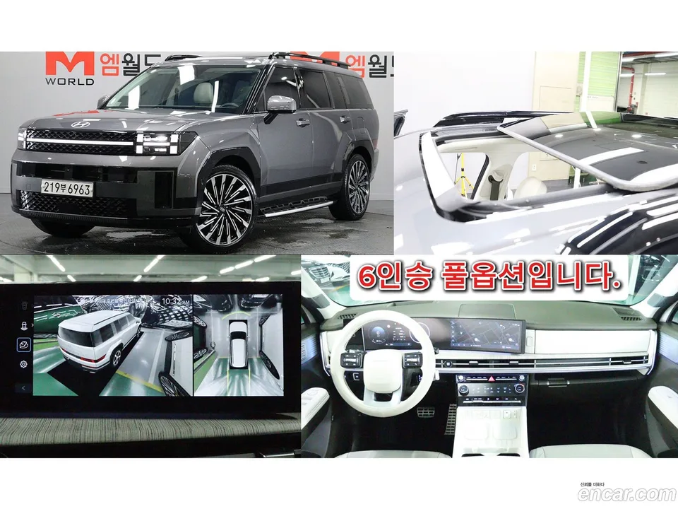 Hyundai SantaFe 2.5T 2WD 2023 — фото 1, купить с доставкой в Москву