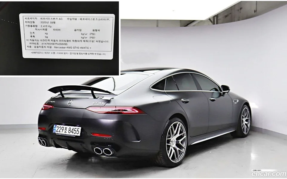 Mercedes-Benz AMG GT 4 43 4MATIC+ 2023 — миниатюра 2