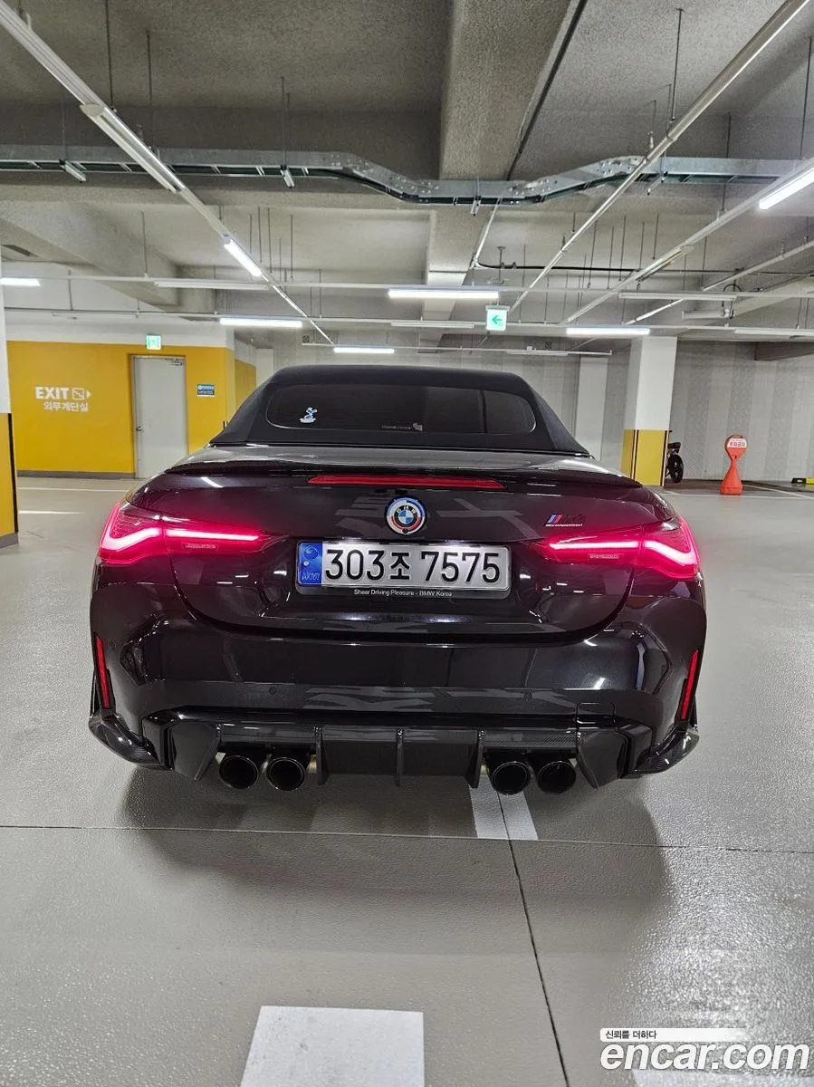 BMW M4 M4 M xDrive 2022 — миниатюра 2